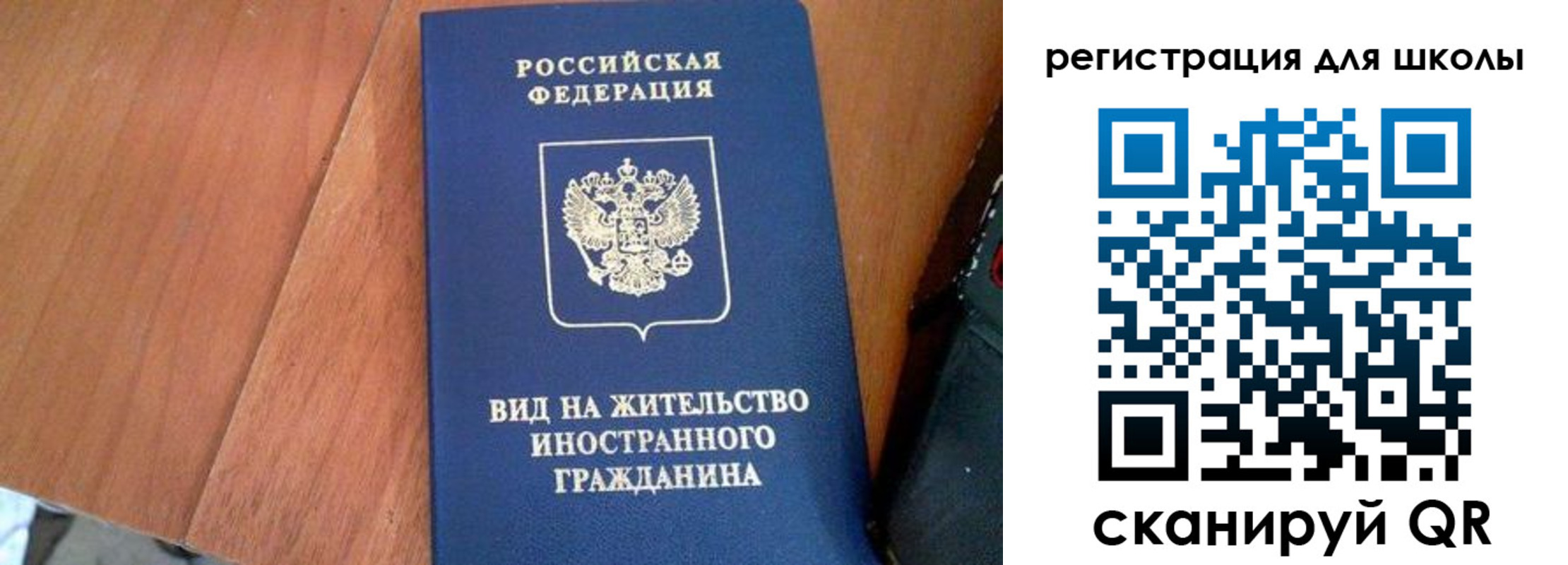 где прописаться в Гороховце